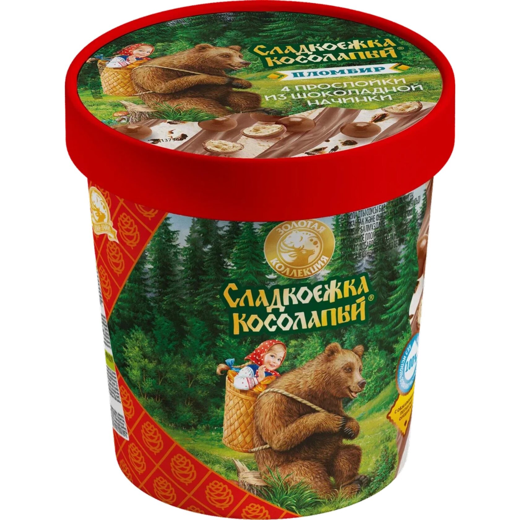 Каталог / Доставка замороженной продукции