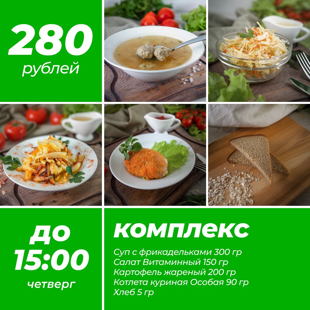 Полезные свойства КУРИНАЯ ПЕЧЕНЬ ЖАРЕНАЯ С ЛУКОМ В СМЕТАНЕ