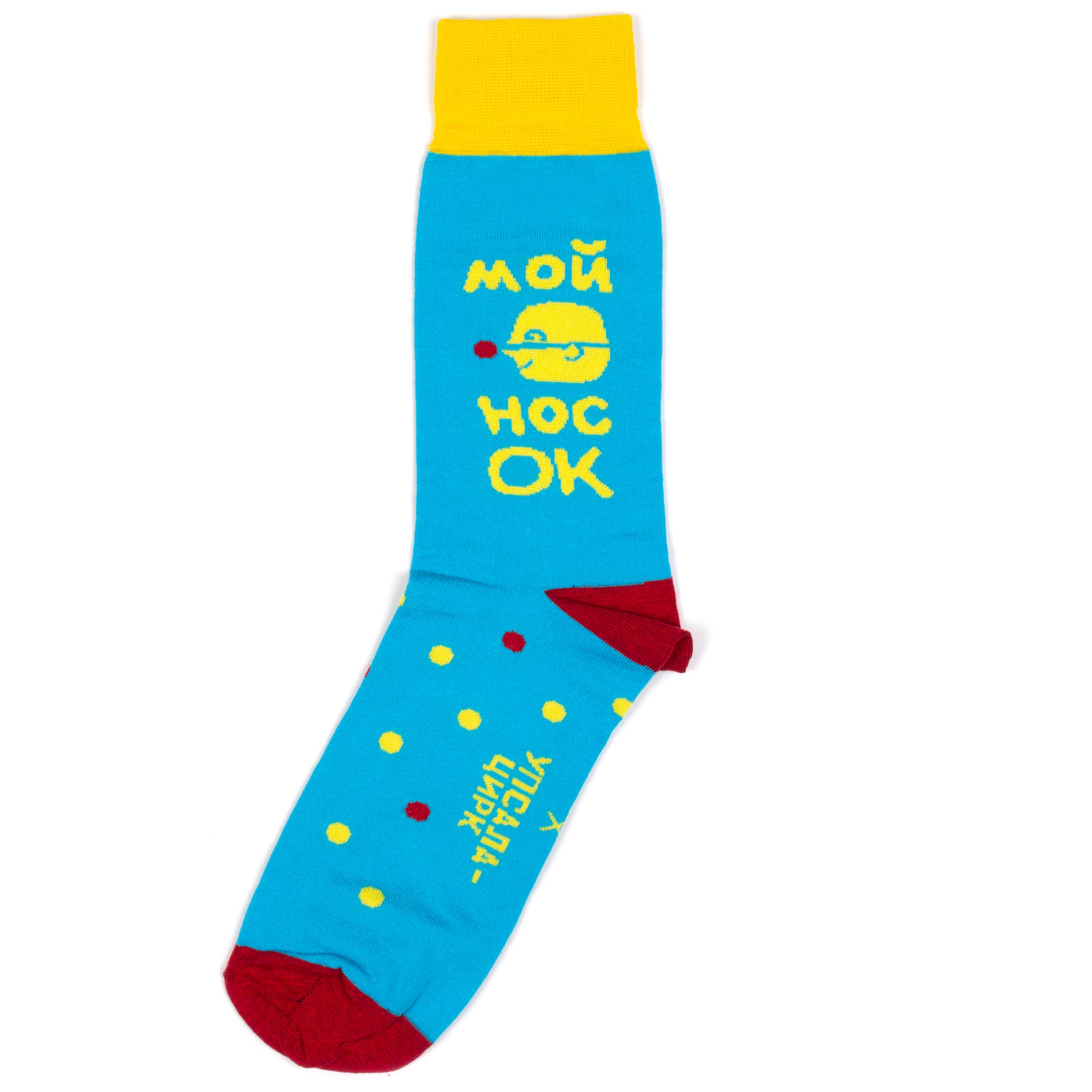 Дизайнерские носки St.Friday Socks интернет магазин. Москва. Доставка по  России