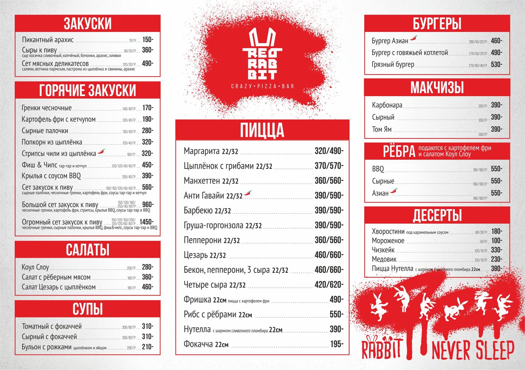 VISUAL MENU RED RABBIT