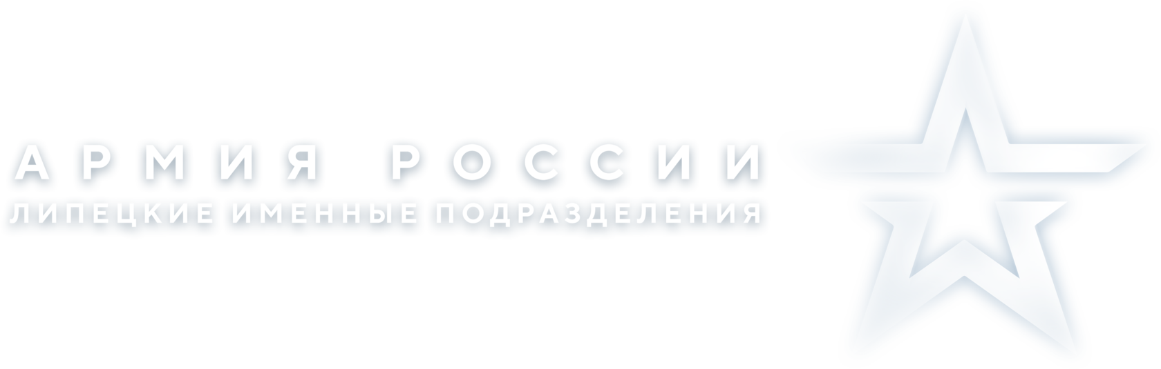 Служба по контракту