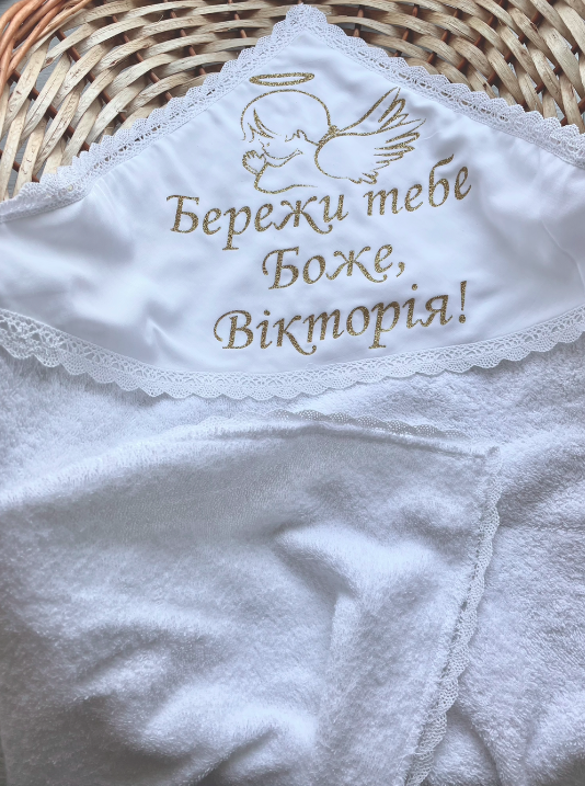 Крыжма для крещения