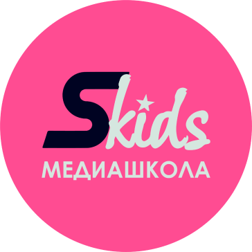 Skids