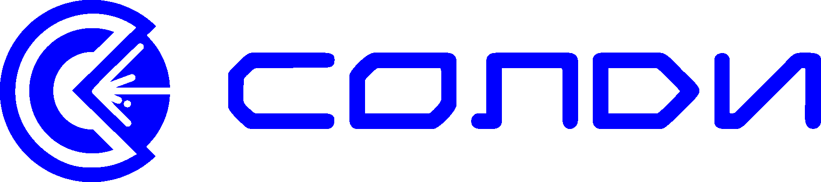 солди