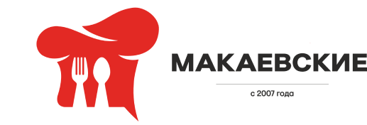 Макаевские
