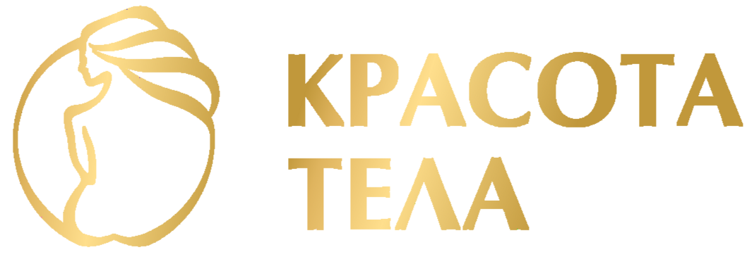 Сеть студий Красота тела
