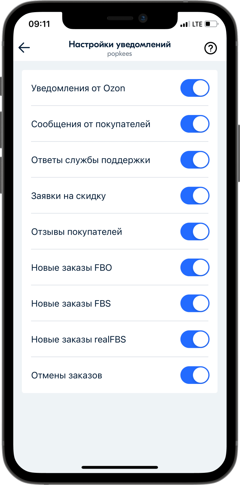 Проектируем уведомления в iOS: 104 гайдлайна