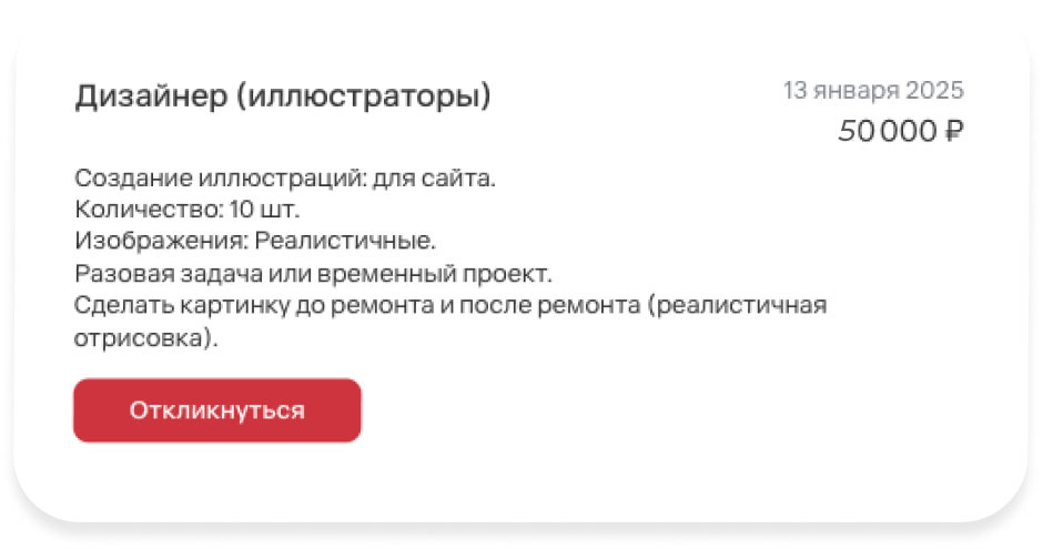 сколько получают иллюстраторы