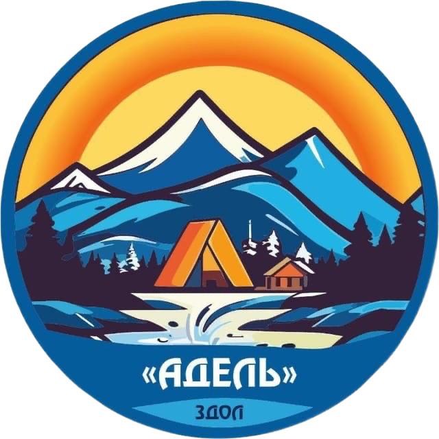 ЗДОЛ АДЕЛЬ