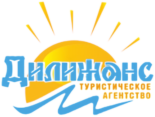 Дилижанс 