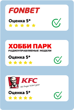 отзывы о от fonbet, хобби парк, kfc