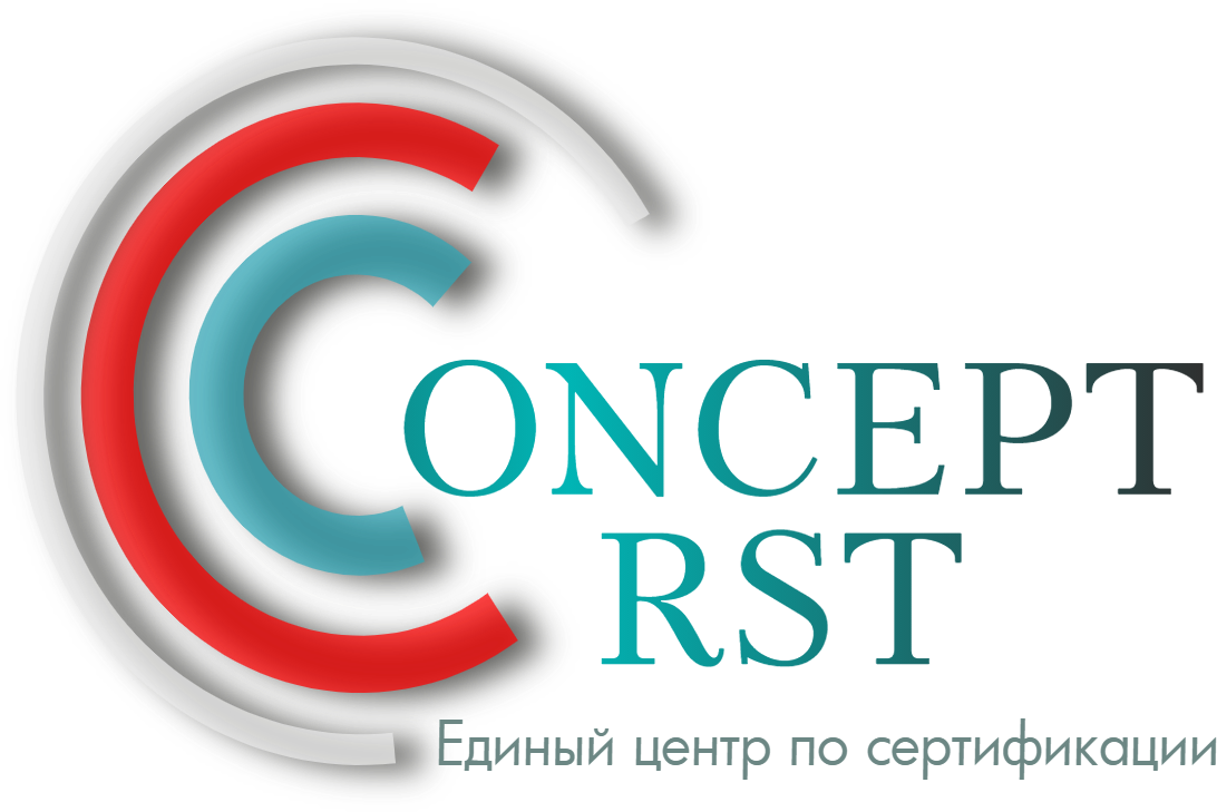 КОНЦЕПТ РСТ