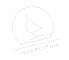 Гольфстрим