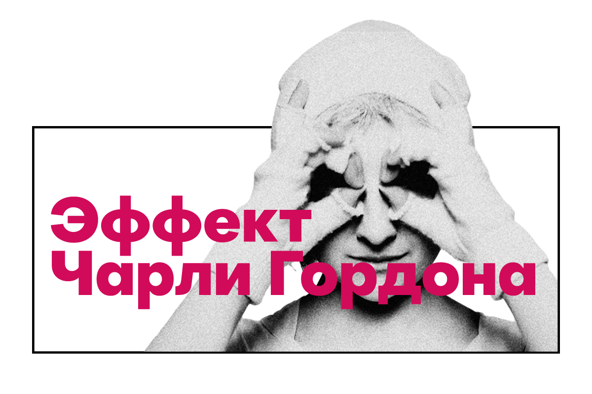 Репертуар
