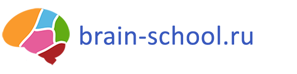 brain-school.ru