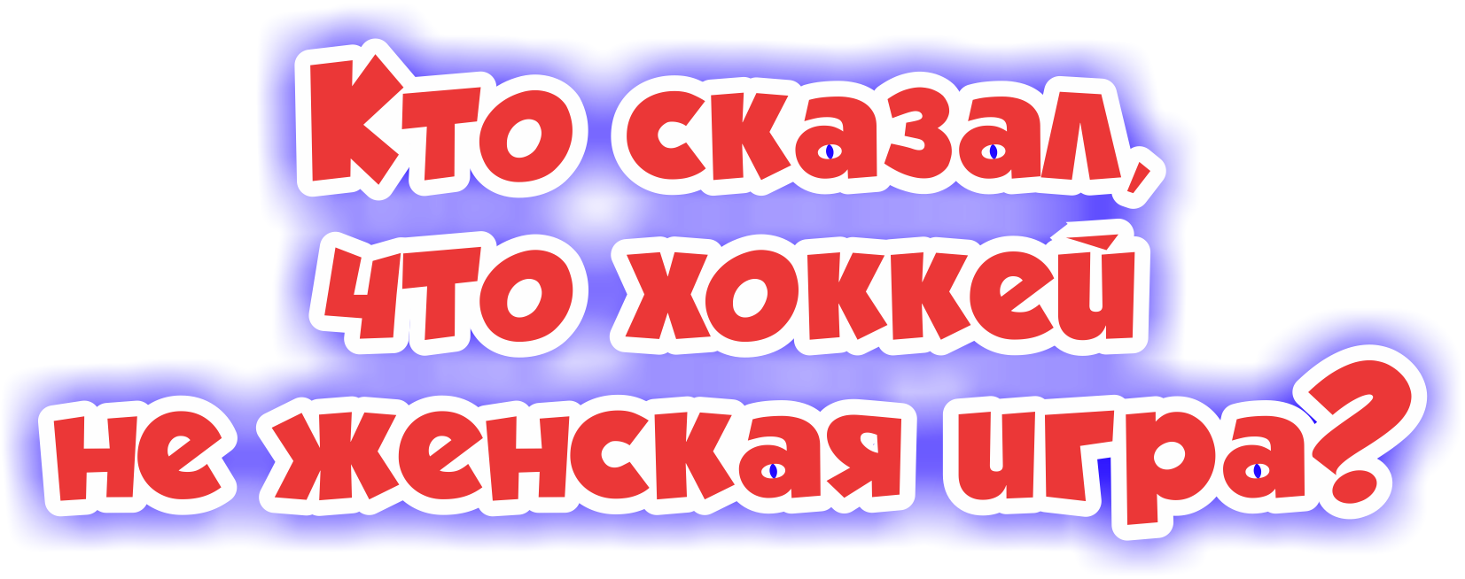 Кружки и секции Ярославля: куда можно записать ребенка, чтоб ему было  интересно