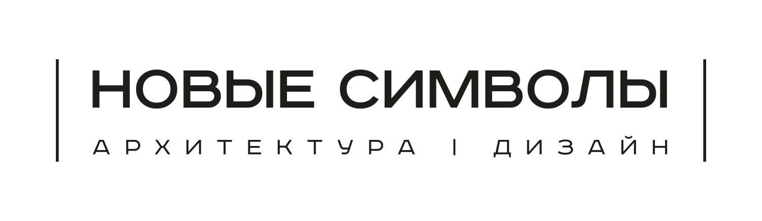 НОВЫЕ СИМВОЛЫ