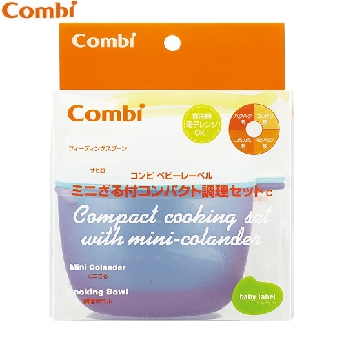 combi nasal aspirator