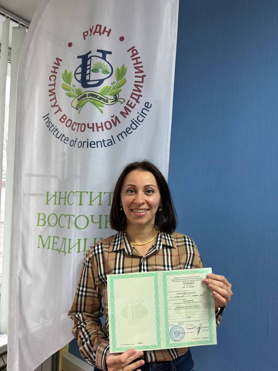 Применение ароматерапии в психологической практике