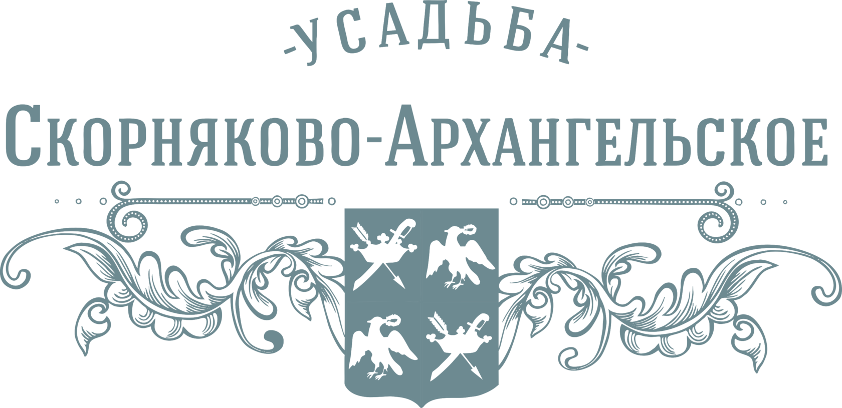 Дни дворянской охоты - ежегодный костюмированный фестиваль, посвященный  традициям дворянской охоты в усадьб 