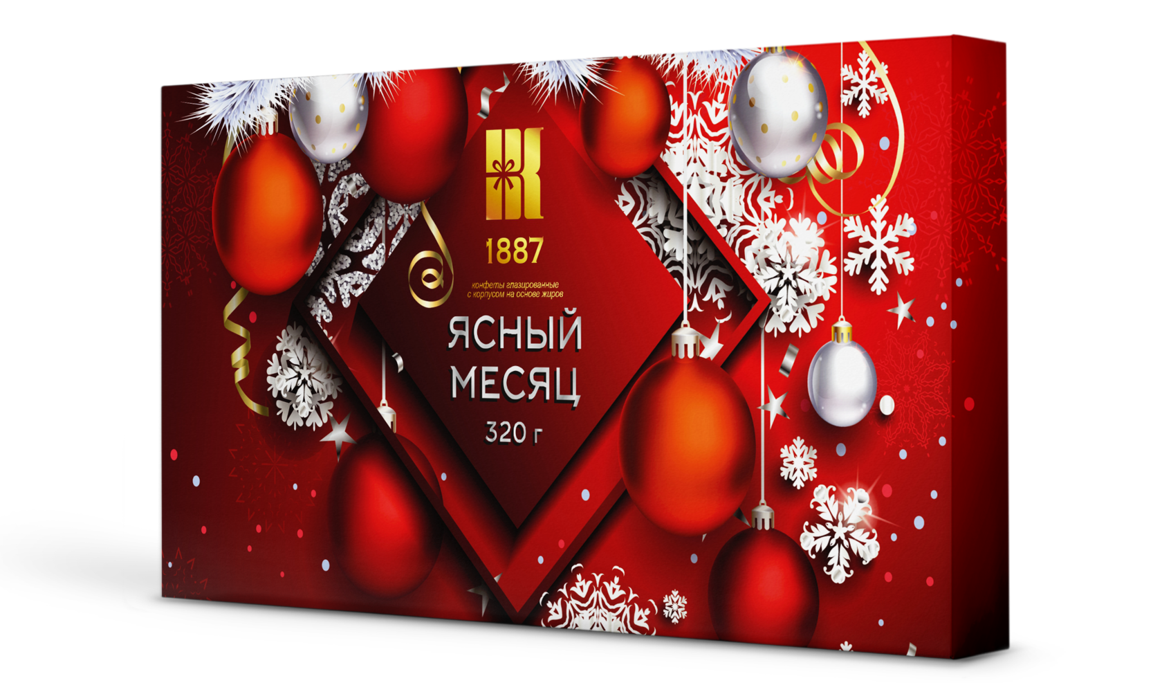 Нг комплект. Конфеты ассорти Конфил. Конфил конфеты ассорти 330г. Новогодние подарки Конфил. Конфил коробка конфет Новогодняя.