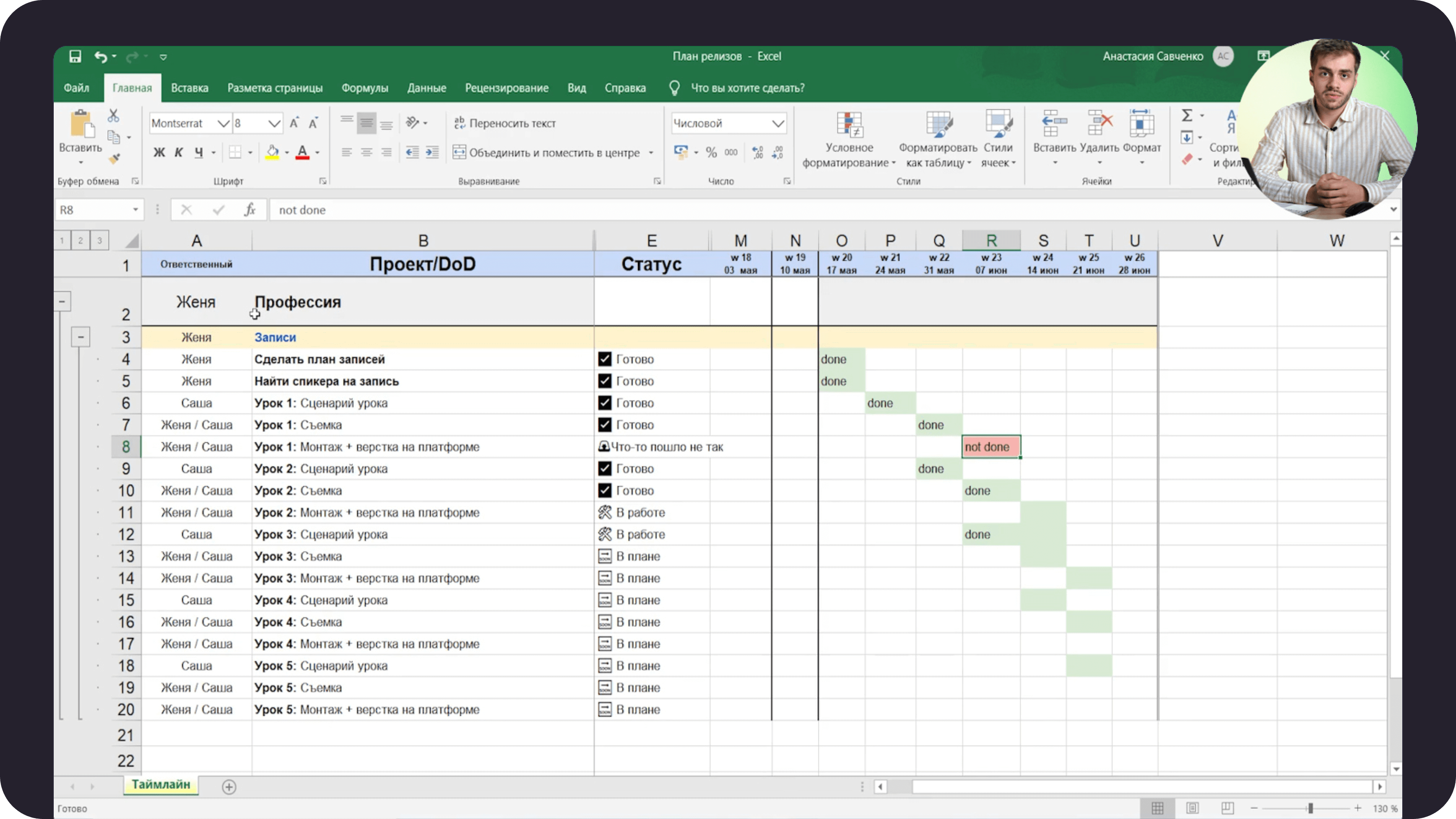 Курсы Excel онлайн — обучение работе в Эксель с нуля