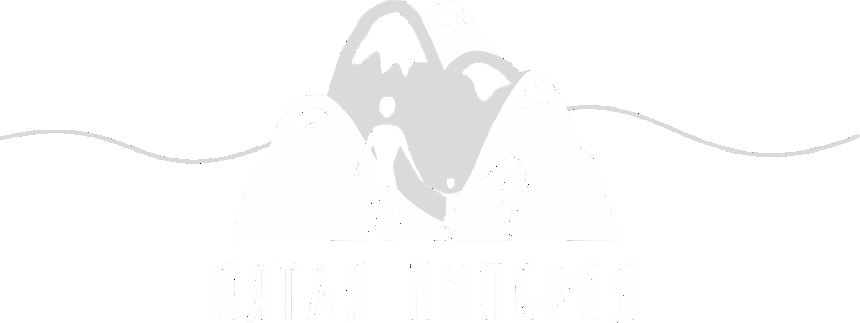 COMPANY