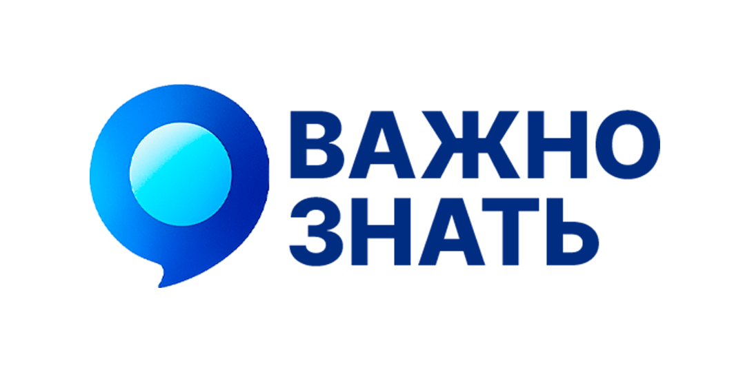 Агентство управления репутацией "Важно знать"