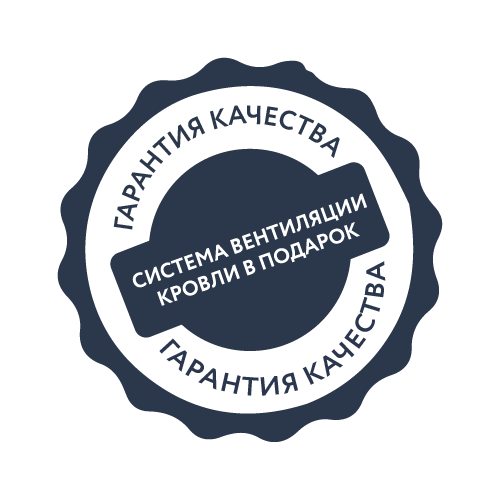 Монтаж наливной кровли в Подмосковье