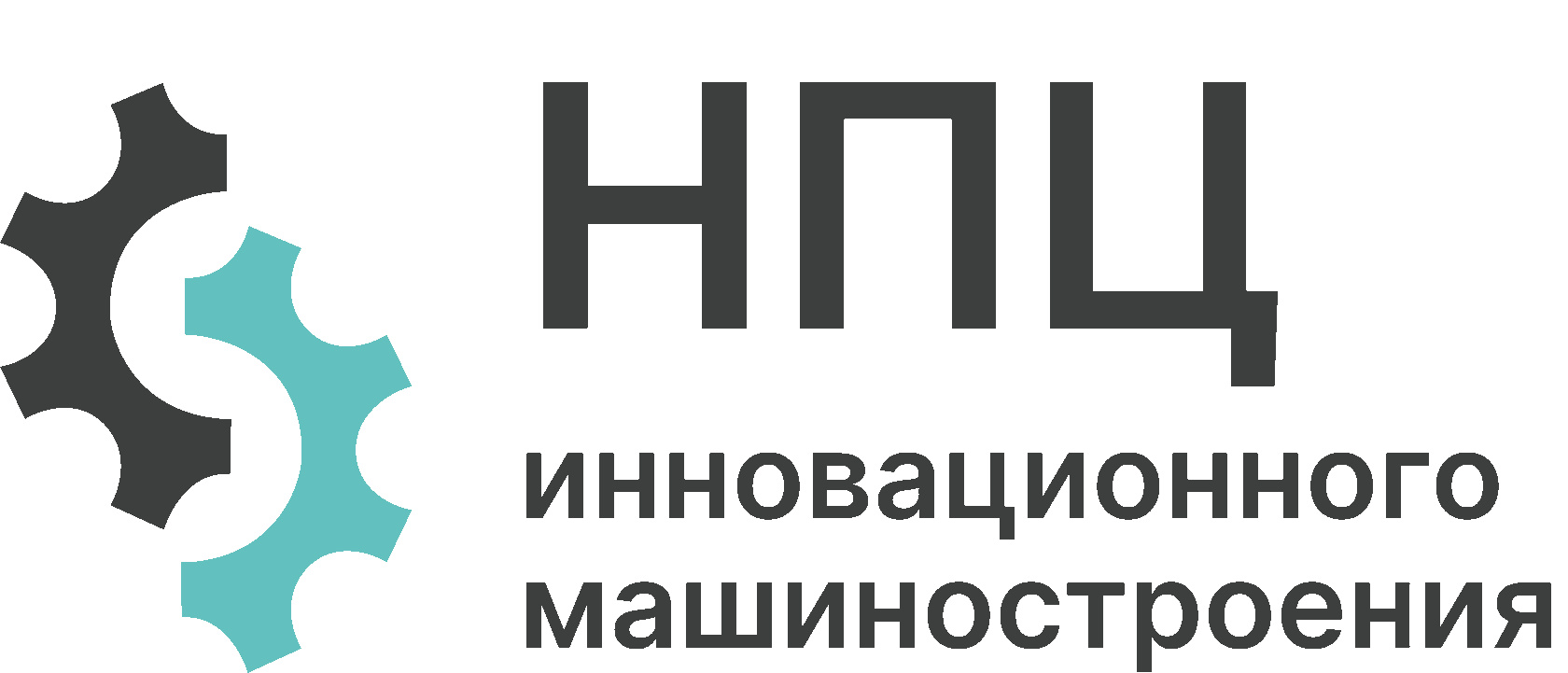 СБКТС&amp;Эра-Глонасс