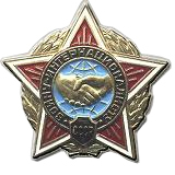 ОРС Первомайского объединения воинов-интернационалистов
