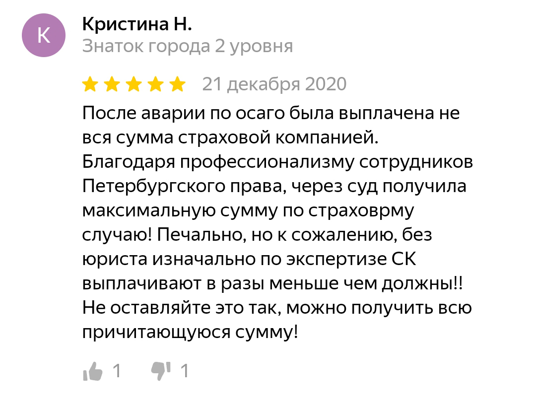 Услуги юристов и адвокатов по миграционным спорам в Санкт-Петербурге.  Бесплатные консультации миграционного юриста в СПб