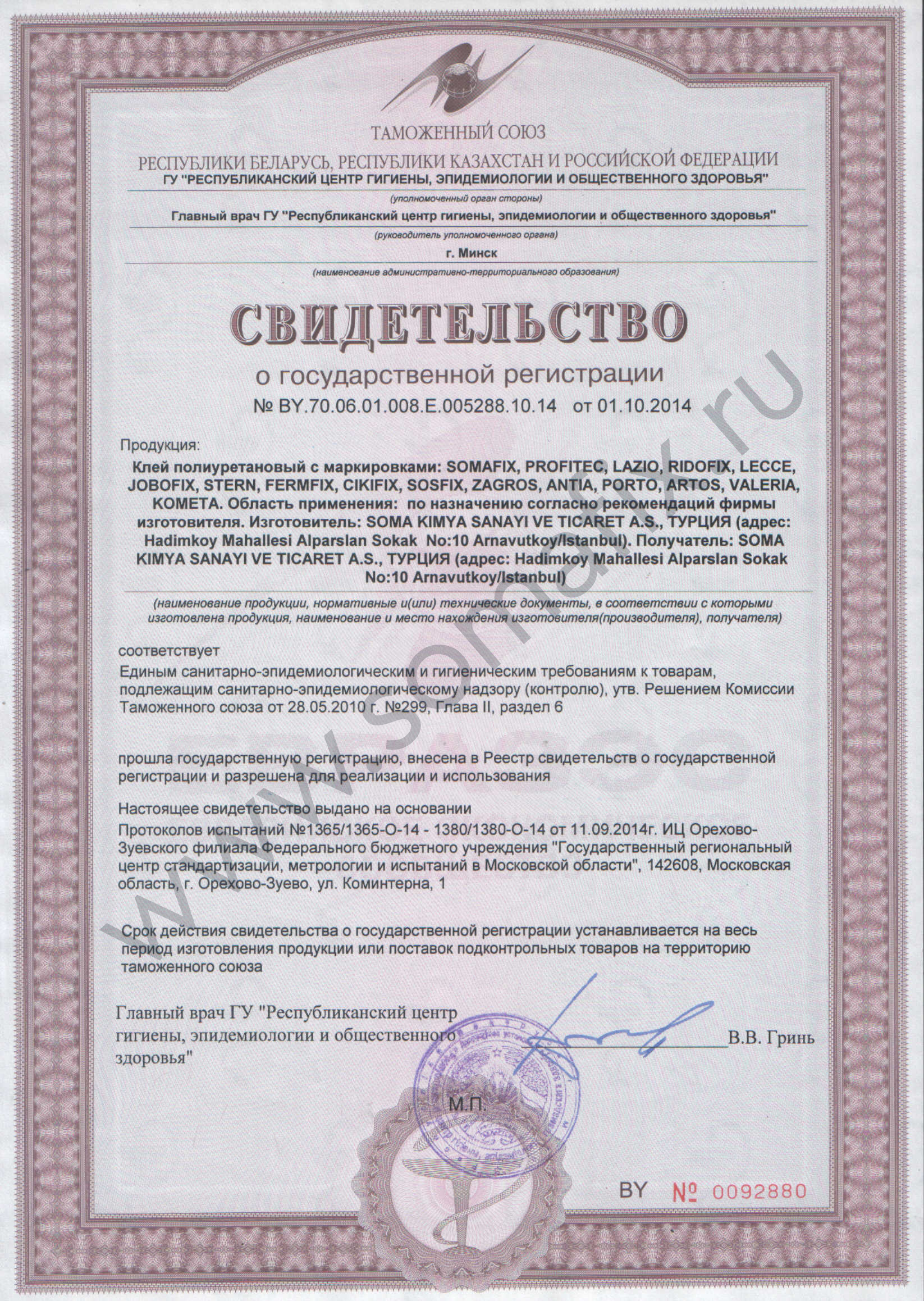 Водостойкий клей на полиуретановой основе D4 SOMA FIX, 500 г, коричневый S605. Купить от производителя по отличной цене
