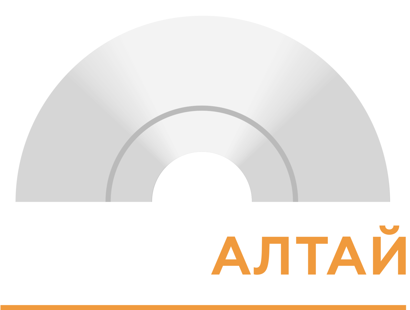  АЛМАЗ АЛТАЙ