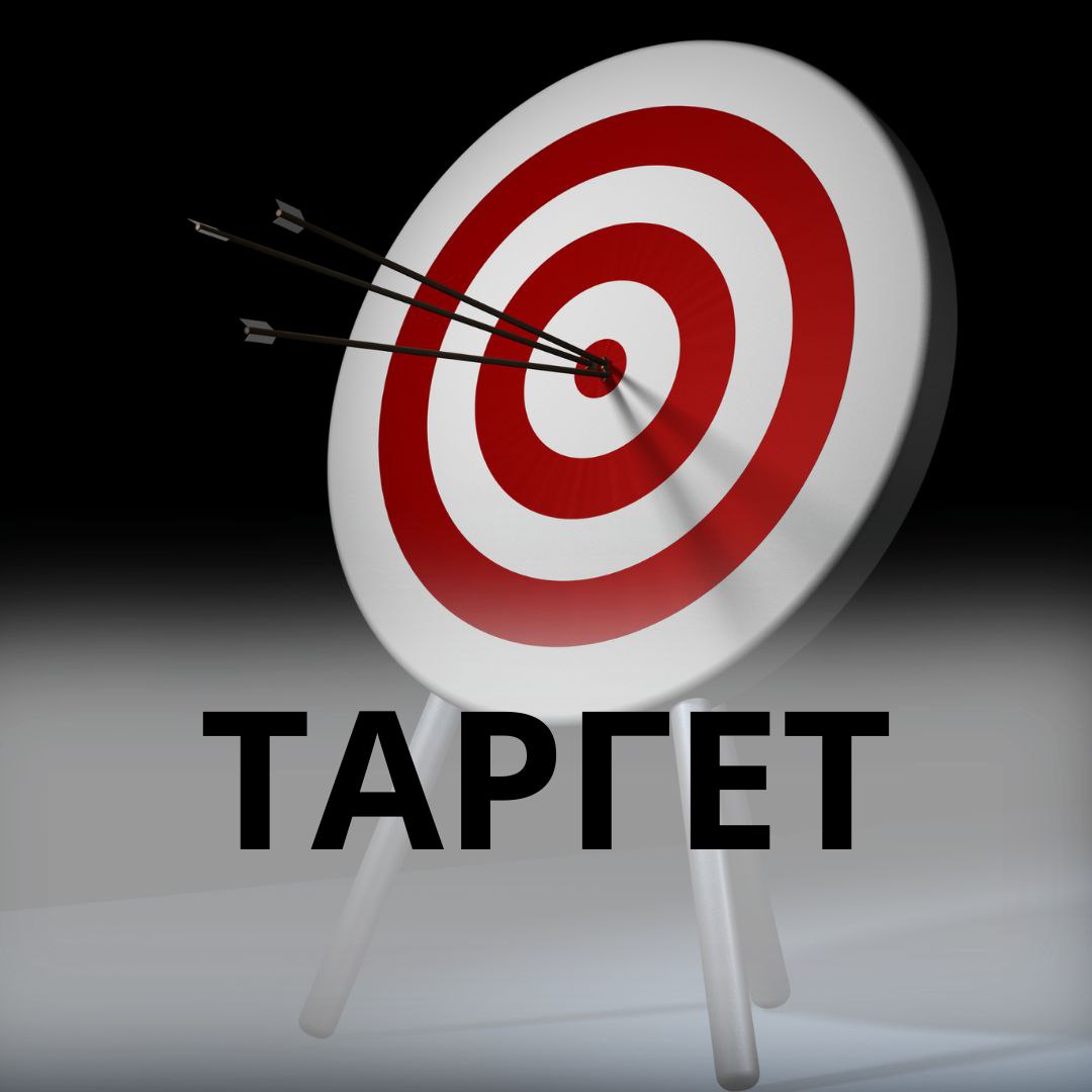 ВК таргет