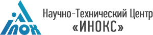 инокс
