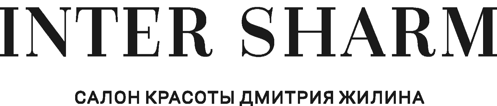 Салон красоты Интер Шарм