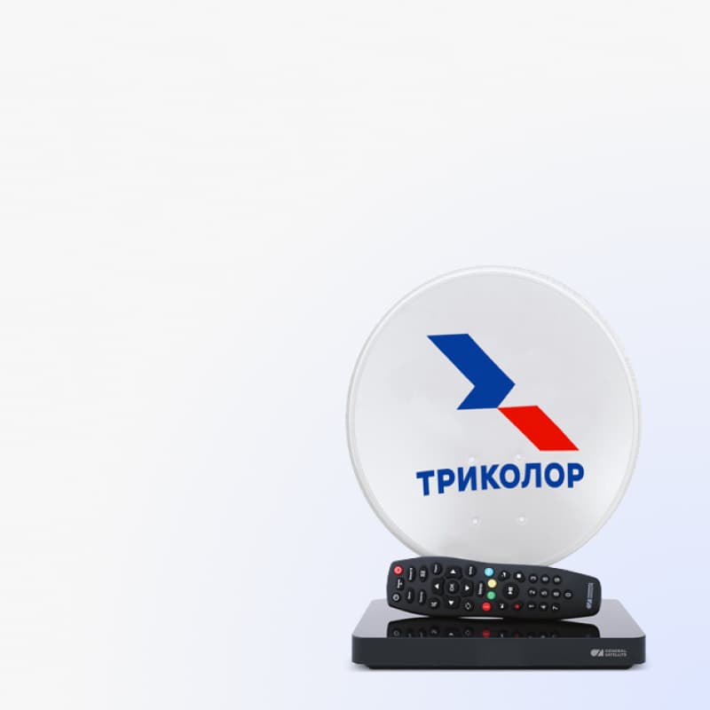 Главная