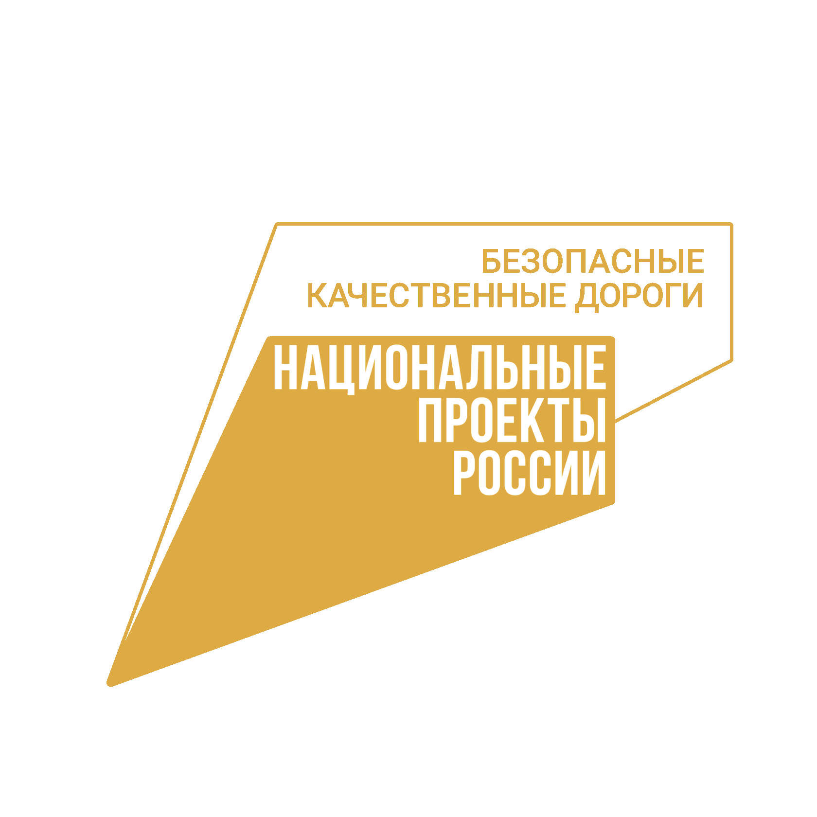 Архив новостей национальных проектов