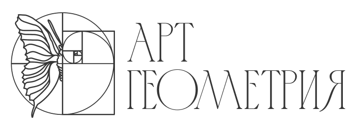 Арт-геометрия