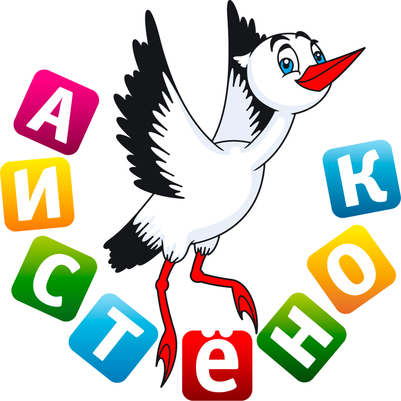 "Аистёнок"