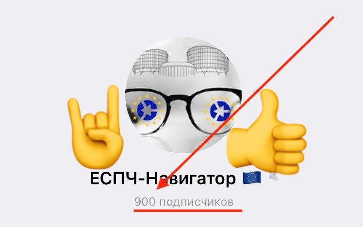 Тегеран канал ЕСПЧ-Навигатор