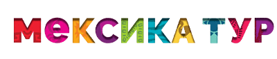 Экскурсии в Мексике – Мексика Тур (логотип)
