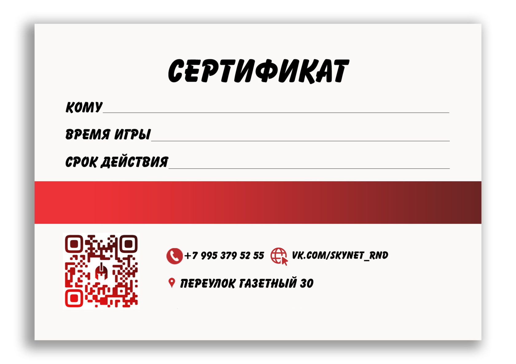 Аренда лофта Skynet в Ростове! 2500 руб/час!