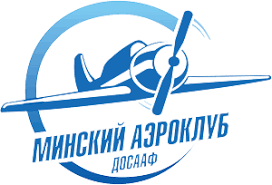 Минский аэроклуб