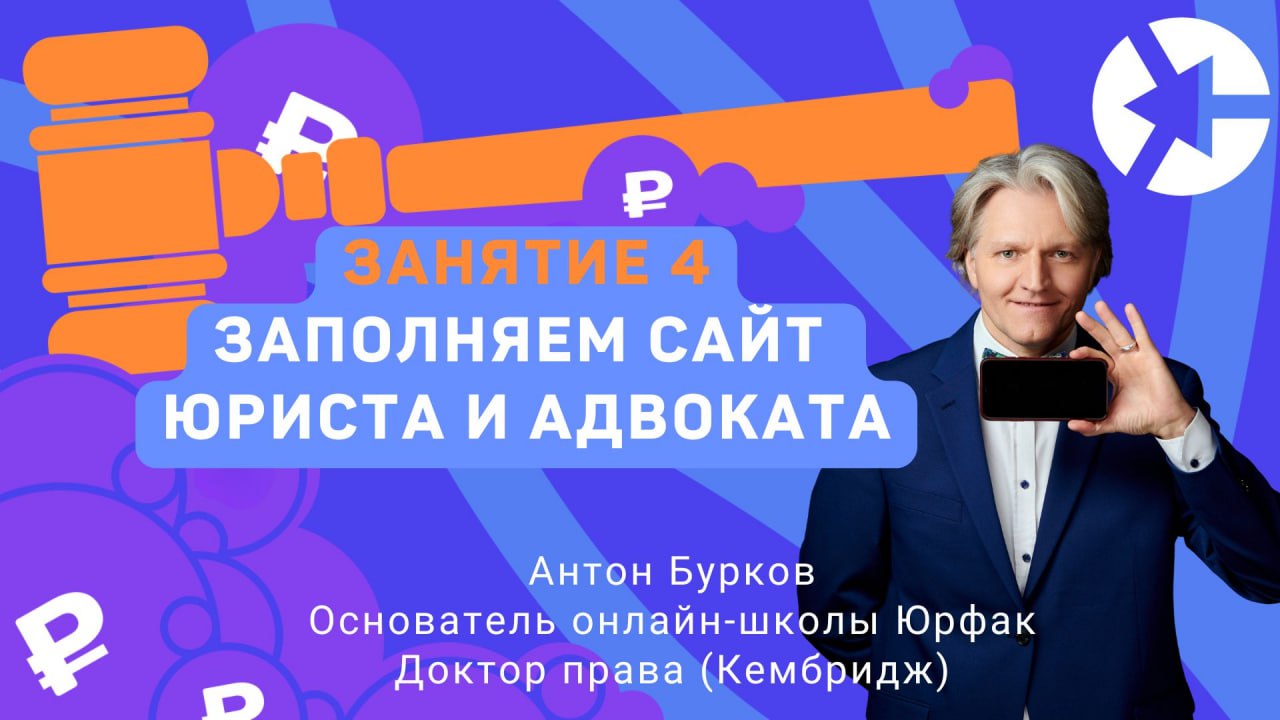 Как привлечь клиентов на сайт