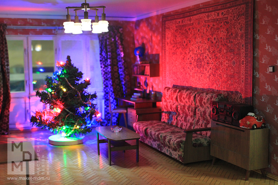 макет интерьера Петровы в гриппе 