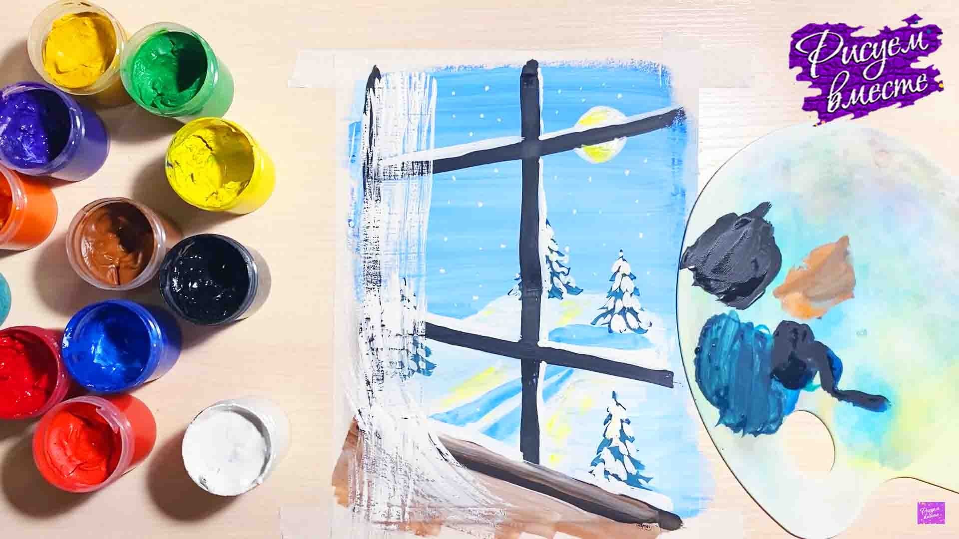 Рисование гуашью для детей