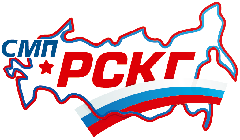 СМП РСКГ | Новости