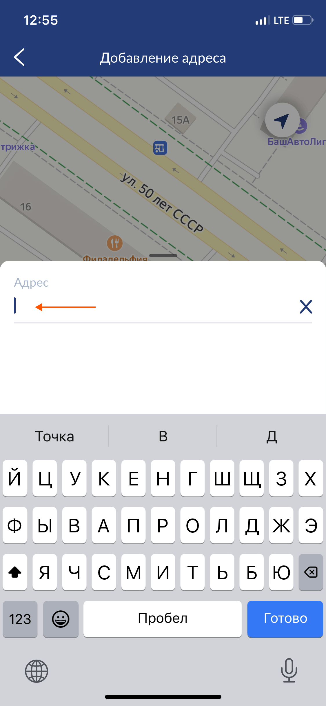 Проверяем METRO на прочность